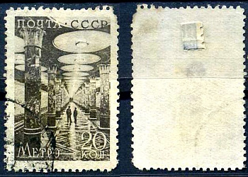 СССР марка с номиналом 20 копеек 1938 Московский метрополитен: Строительство второй очереди Загорский 549 8706-3-3-3