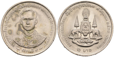 Таиланд 1 бат 1996 BE 2539, Рама IX (1946-2016), 50 лет правлению Короля Рамы IX KM 330 медно-никель 51-3416