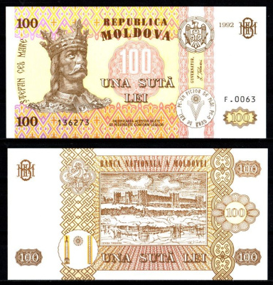 Молдова 100 лей 1992 Pick 15 a бумага UNC (пресс) 451-1204-1
