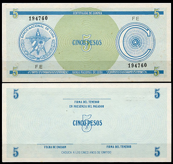 Куба, валютный сертификат 3 песо ND серия C, первый выпуск, голубая Pick FX 12  бумага  UNC (пресс) 449-100-1