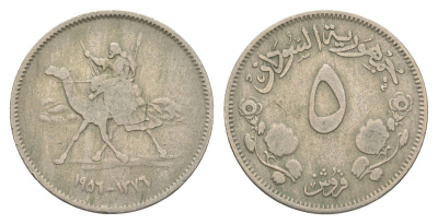 Судан 5 киршей 1956 KM 34 медно-никель 4544-513