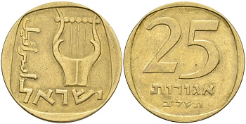 Израиль 25 агора 1972 JE5732 KM 27 алюминиевая бронза 190-1137
