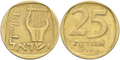 Израиль 25 агора 1972 JE5732 KM 27 алюминиевая бронза 190-1137