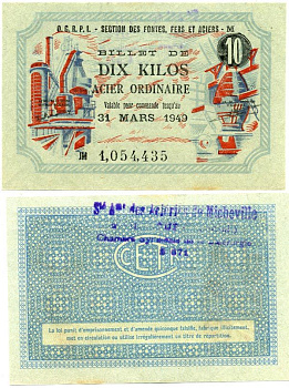 ФРАНЦИЯ ТАЛОН НА 10 КИЛЛОГРАММОВ СТАЛЬ ND ДЛЯ ПРОМЫШЛЕННОСТИ, ДЕЙСТВИТЕЛЕН ДО 31 МАРТА 1949 ГОДА бумага 6301-31-2