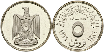 Египет 5 пиастров 1966 AH 1386 KM 397 серебро PROOF 00-000-00