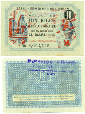 ФРАНЦИЯ ТАЛОН НА 10 КИЛЛОГРАММОВ СТАЛЬ ND ДЛЯ ПРОМЫШЛЕННОСТИ, ДЕЙСТВИТЕЛЕН ДО 31 МАРТА 1949 ГОДА бумага 6301-31-2