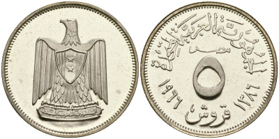 Египет 5 пиастров 1966 AH 1386 KM 397 серебро PROOF 00-000-00