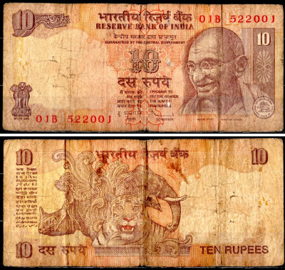 Индия 10 рупий 2008 буква R Pick 95 o бумага 8595-3-2-1