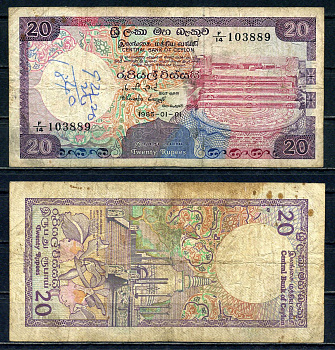 Цейлон 20 рупий 1985 Pick 93 b бумага 2195-29-2-1