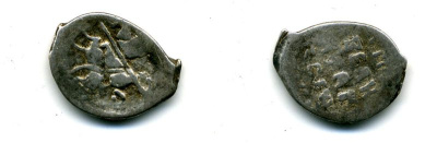 ИВАН ГРОЗНЫЙ КОПЕЙКА А гк N 74 507-2324