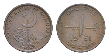 Пакистан 1 пайс 1961 ONE PAISA KM 16 бронза 4649-262