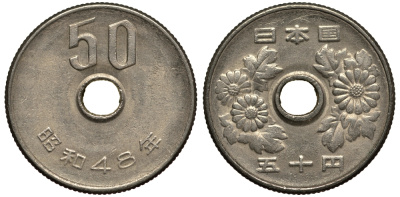 ЯПОНИЯ 50 ЙЕН 1973 ГОД 48, ИМПЕРАТОР ХИРОХИТО (1926-1989) KM 81 медно-никель 4182-151