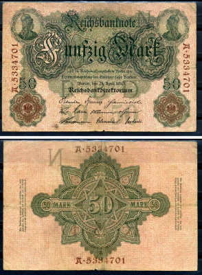 Германия 50 марок 1910 Pick 41 бумага 7523-24-2-2