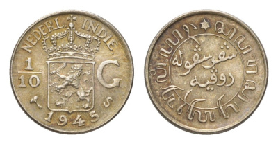 Голландская (Нидерландская) Индия 1/10 гульдена 1945 KM 318 серебро UNC 4623-745