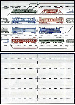 СССР блок, 8 марок 10 копеек 1985 Михель 5515-5522KB 8705-4-2-1