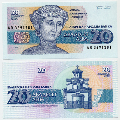 БОЛГАРИЯ 20 ЛЕВОВ 1991 Pick 100 бумага UNC (ПРЕСС) 6293-43-4