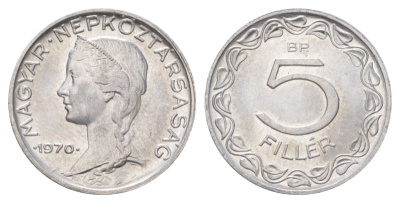 Венгрия 5 филлеров 1970 BP KM 549 алюминий UNC 4627-1043
