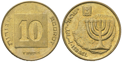 Израиль 10 агорот 1985 JE 5745 KM 158 алюминиевая бронза aUNC 4606-515