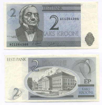 ЭСТОНИЯ 2 КРОНЫ 1992 СЕРИЯ АС Pick 70а, Сергеев 7 бумага 7205-16-3