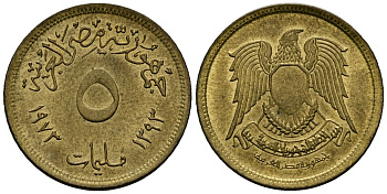 Египет 5 миллим 1973 AH1393, орел с щитом на груди KM A432 латунь 4136-1064