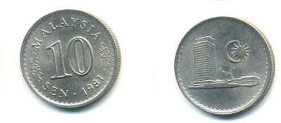 Малайзия 10 сенов 1981 здание Парламента KM 3 медно-никель UNC 176-758