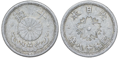 Япония 10 сен 1943 Год 18 Y 61.1 алюминий 4132-837