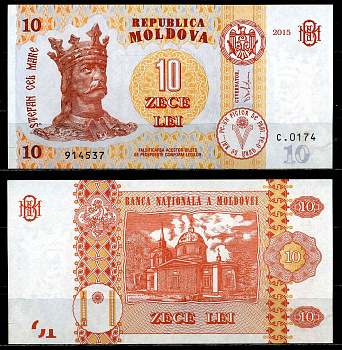 Молдавия 10 леев 2015 Стефан III Великий, Гиржавский Вознесенский монастырь Pick 22 бумага UNC (пресс) 2119-34-1-2