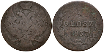 Пруссия 1 грош 1837 C 106 медь 4158-534