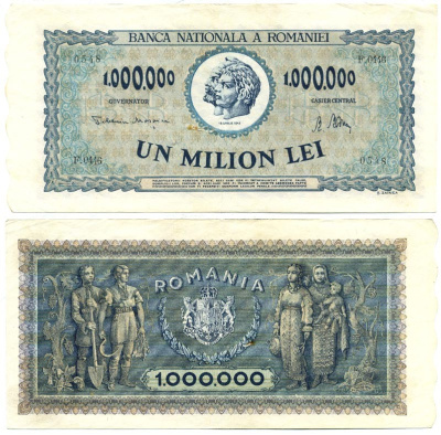 Румыния 1000000 лей 1947 Pick 60a бумага 6289-20-2