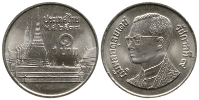 Таиланд 1 бат 1994 BE 2537, Рама IX (1946-2016), королевский дворец KM 183 медно-никель 93-213