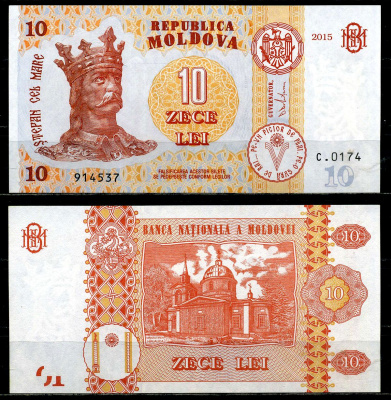 Молдавия 10 леев 2015 Стефан III Великий, Гиржавский Вознесенский монастырь Pick 22 бумага UNC (пресс) 2119-34-1-2