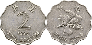 Гонконг 2 доллара 1995 KM 64 медно-никель 4127-533