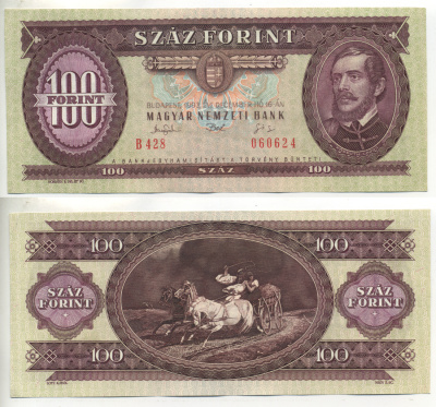 ВЕНГРИЯ 100 ФОРИНТОВ 1993 Pick 174b бумага 6287-37-1-1