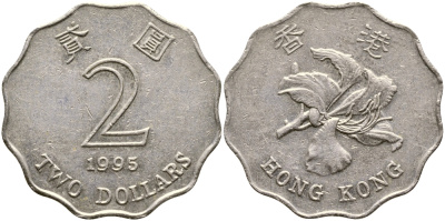Гонконг 2 доллара 1995 KM 64 медно-никель 4127-533