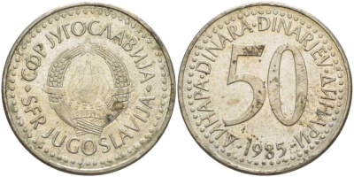 ЮГОСЛАВИЯ 50 ДИНАРОВ 1985 KM 113 медь никель цинк 4403-326