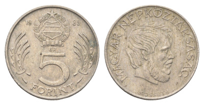 Венгрия 5 форинтов 1985 BP, Лайош Кошут KM 635 медно-никель 4666-221