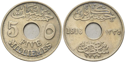 ЕГИПЕТ 5 МИЛЛИМОВ 1916 АН1335, БРИТАНСКИЙ ПРОТЕКТОРАТ KM 315 медно-никель 4513-346
