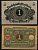 Германия 1 марка 1920 Pick 58 бумага aUNC 7198-20-3-2