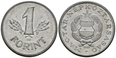 Венгрия 1 форинт 1988 KM 575 алюминий 4167-611