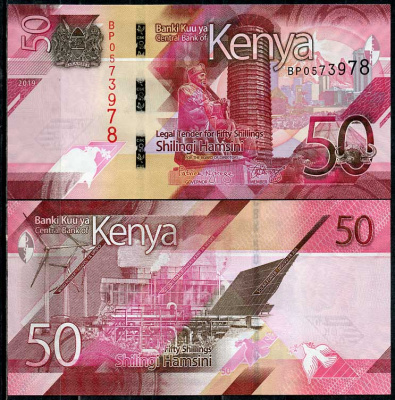 Кения 50 шиллингов 2019 Статуя Кениаты и международный конференц-центр Кениаты, Найроби, возобновляемая энергия Pick 52  бумага  UNC (пресс) 448-164-1