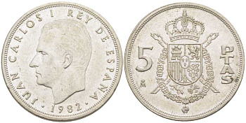 ИСПАНИЯ 5 ПЕСЕТ 1982 ХУАН КАРЛОС I (1975-) KM 823 медно-никель 213-155