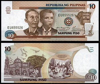 Филиппины 10 писо 2001 signatures: Macapagal-Arroyo & Buenaventura, чёрная серия Pick 187i бумага UNC (пресс) 8602-47-3-2