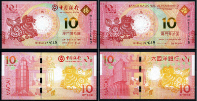 Макао набор из 2 банкнот по 10 патака 2014 год лошади Pick 117, 87 бумага UNC (пресс) 446-18-1