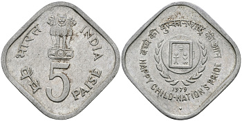Индия 5 пайсов 1979 Всемирный год ребенка KM 22 алюминий UNC 94-1044