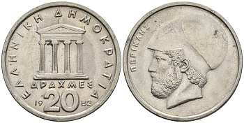 Греция 20 драхм 1982 Перикл, пантеон KM 133 медно-никель 177-435