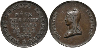 Франция медаль 1848 свобода, равенство, братство, праздник на марсовом поле, 21 мая 1848 года, диаметр 26 мм., вес 7,64 гр.  бронза    1515-1213