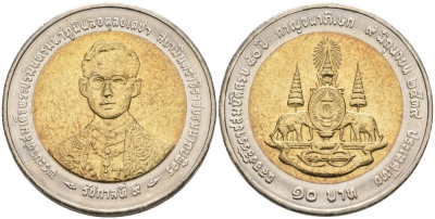 Таиланд 10 бат 1996 ВЕ2539, 50 лет правления Рама IX, ГОЛОВА МАЛЕНЬКАЯ KM 328.1 биметалл UNC 4561-314