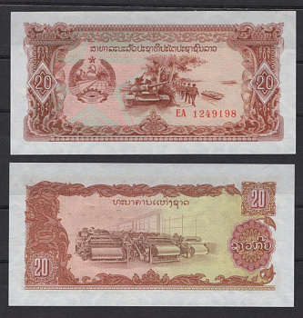 Лаос 20 кип ND (1979) Pick 28 b бумага UNC (пресс) 2195-54-2-2