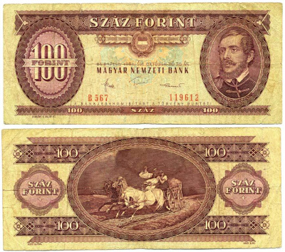 ВЕНГРИЯ 100 ФОРИНТОВ 1984 30 ОКТЯБРЯ 1984, ЛАЙОШ КОШУТ Pick 171g бумага 3295-99-3