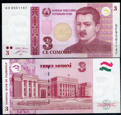 Таджикистан 3 сомони 2010 Шириншо Шотемур, здание парламента, Душанбе Pick 20 a  бумага  UNC (пресс) 446-143-1